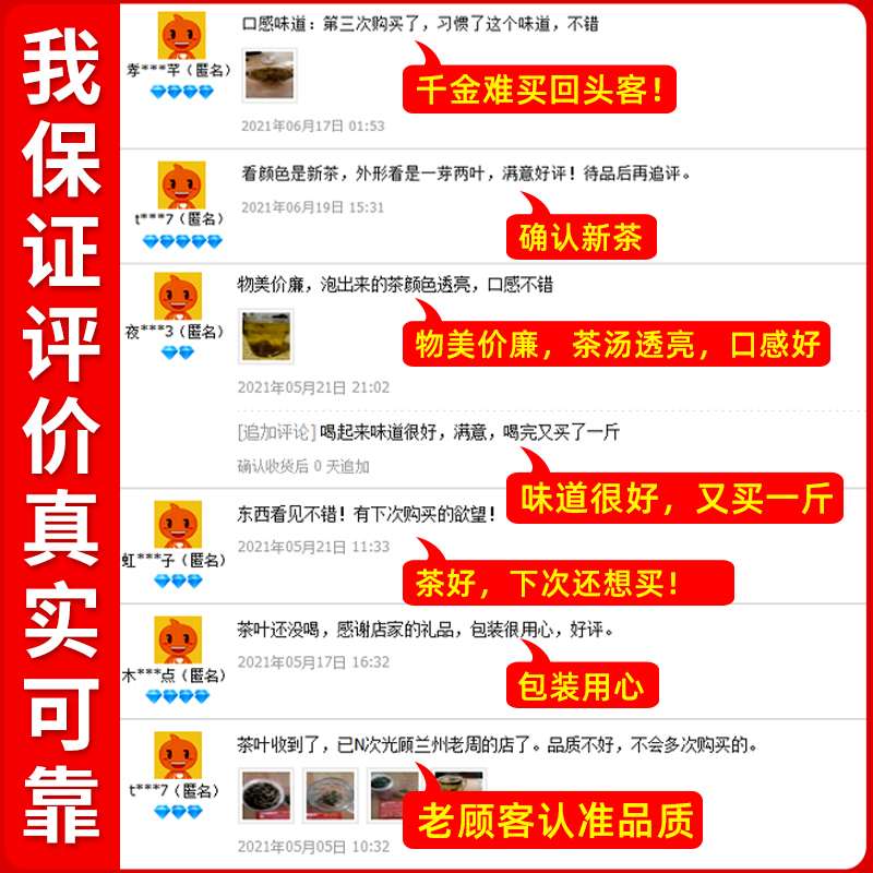 春尖茶叶2025年新茶兰州春尖绿茶甘肃罐罐茶清茶云南散装大叶滇绿,淘宝优惠券,粉丝福利购,淘宝优惠卷