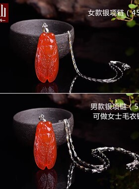红玛瑙水晶项链一鸣惊人情侣吊坠
