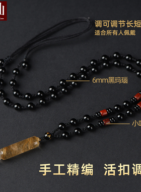 巴西金发晶文昌笔吊坠
