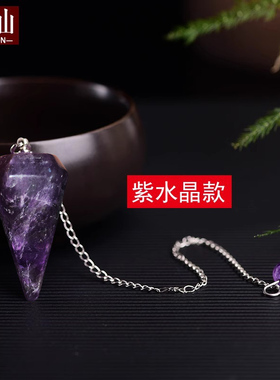 灵摆月光石项链饰品吊坠