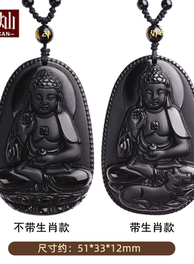 黑曜石守护神吊坠耀灿