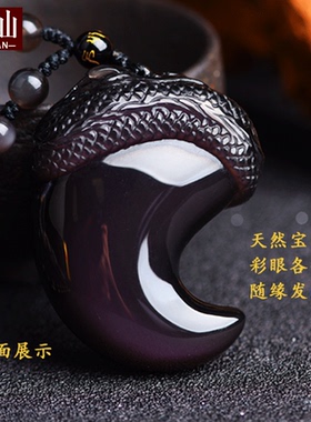 墨西哥冰彩黑曜石龙头狼牙吊坠