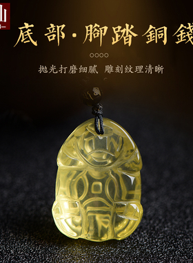 耀灿黄水晶龙龟白水晶龙头龟吊坠