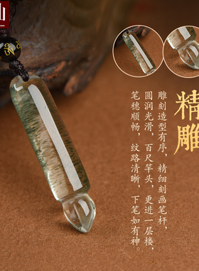 绿幽灵文昌笔吊坠学生白领饰品