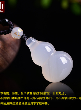 挂件情侣礼物葫芦吊坠