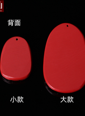 朱砂八大守护神本命佛吊坠