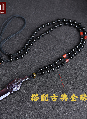 墨西哥吊坠黑曜石龙头貔貅