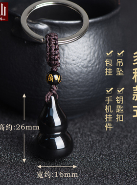 耀灿男女款墨西哥黑曜石葫芦吊坠