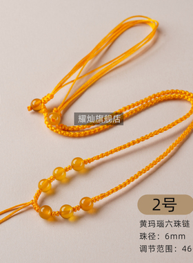 耀灿精美吊坠绳水晶饰品挂件绳