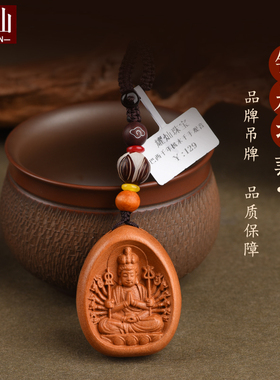 千年巴西桃木钥匙扣菩提饰品吊坠