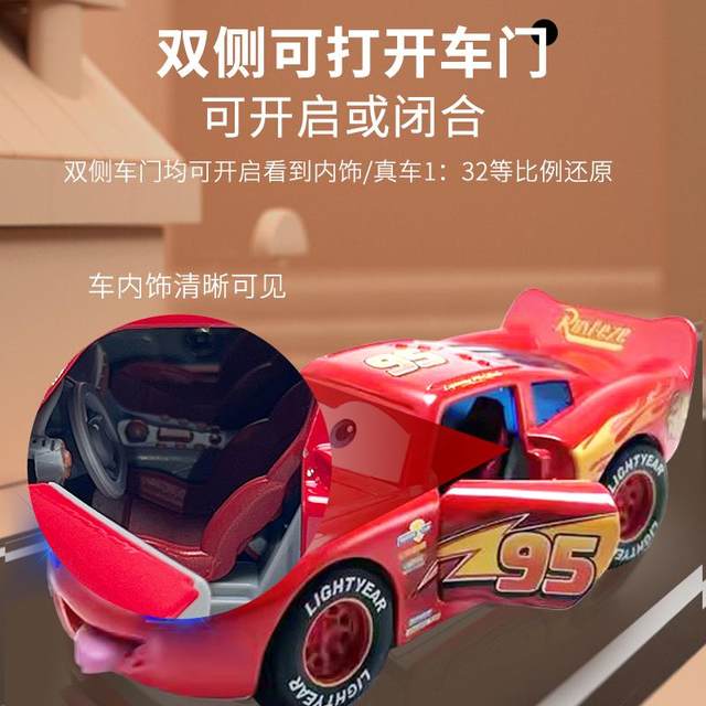 Car Story 3 Racing Lightning McQueen Alloy