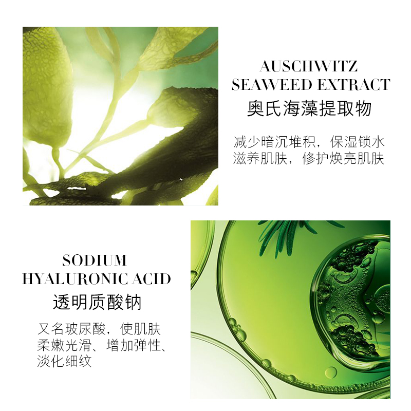 欧佩旗舰店OKADY 绿眼膜贴去眼袋黑眼圈淡化细纹紧致抗皱眼纹消补水眼贴膜女1