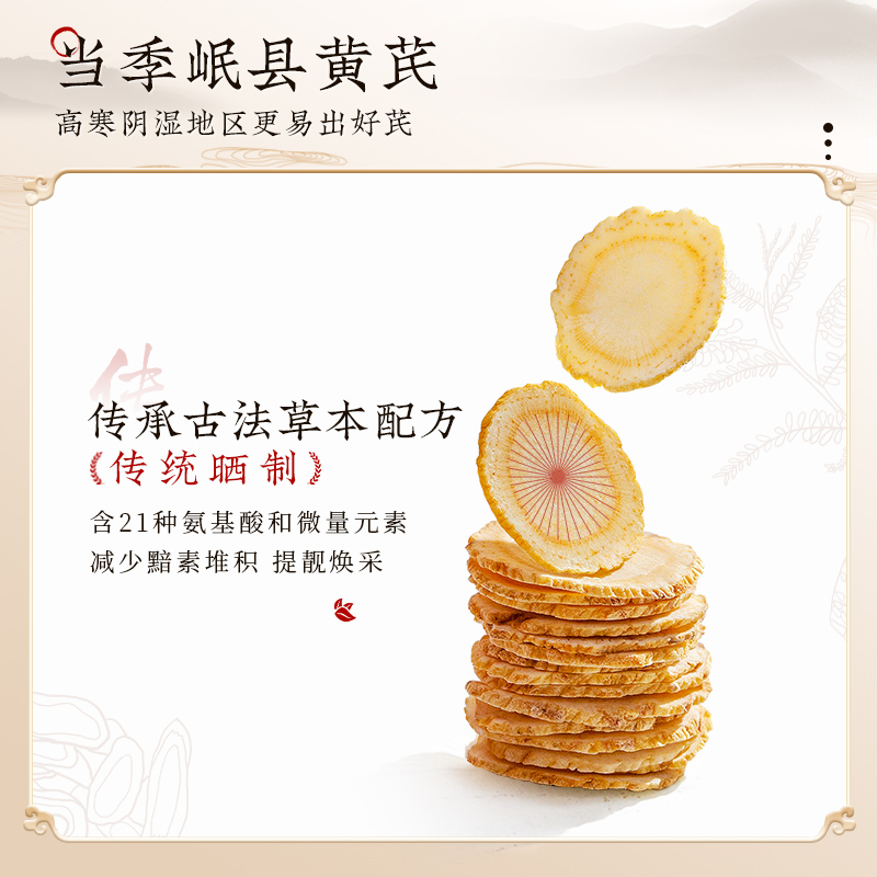 【经典国货】黄芪护手霜补水保湿秋冬干燥粗糙滋润防干裂润手便携