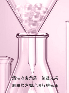 欧佩燕窝珍珠补水保湿七件套
