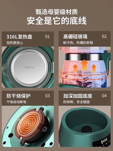 婴儿恒温热水壶家用冲奶专用调奶器烧水壶智能保温泡奶机暖奶神器 - 图3