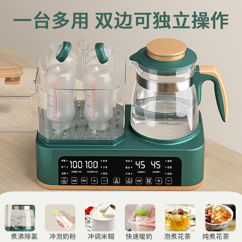 奶瓶消毒烘干二合一婴儿调奶温奶恒温水壶热奶加热暖奶器三合一体