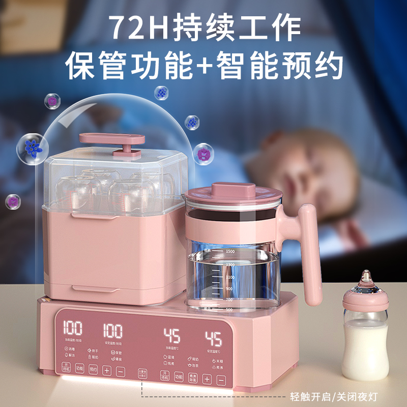 全安堂旗舰店奶瓶消毒器烘干三合一温奶器暖奶器二合一恒温自动壶婴儿热调一体2