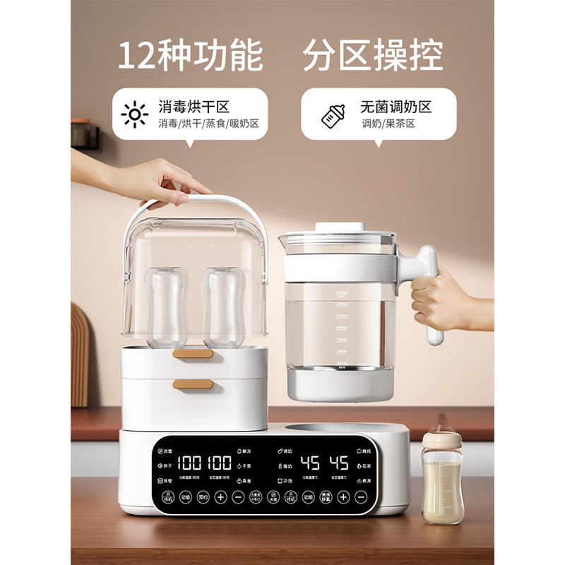 全玻璃恒温水壶婴儿奶瓶消毒器烘干二合一温奶暖奶热奶调奶一体机