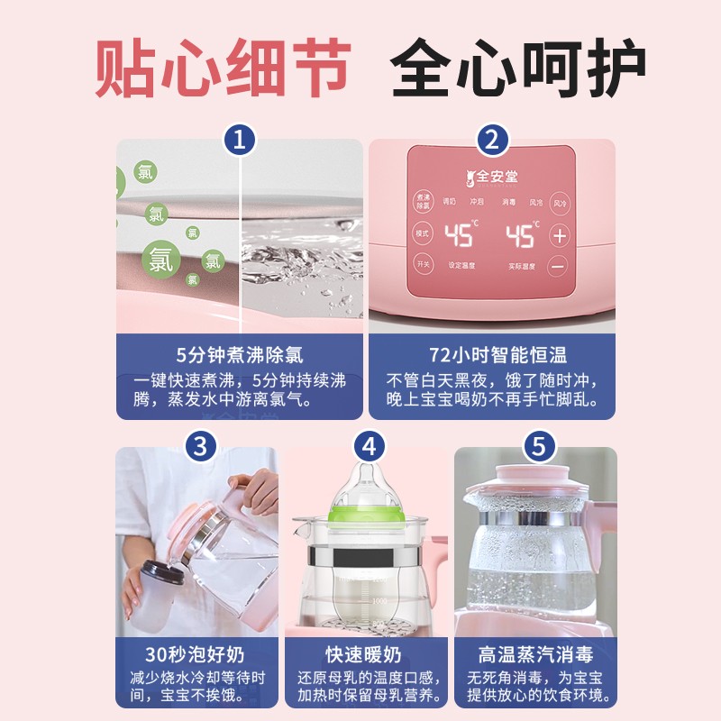 婴儿恒温调奶器智能保温冲奶温奶泡奶暖奶家用热奶自动电水壶热水