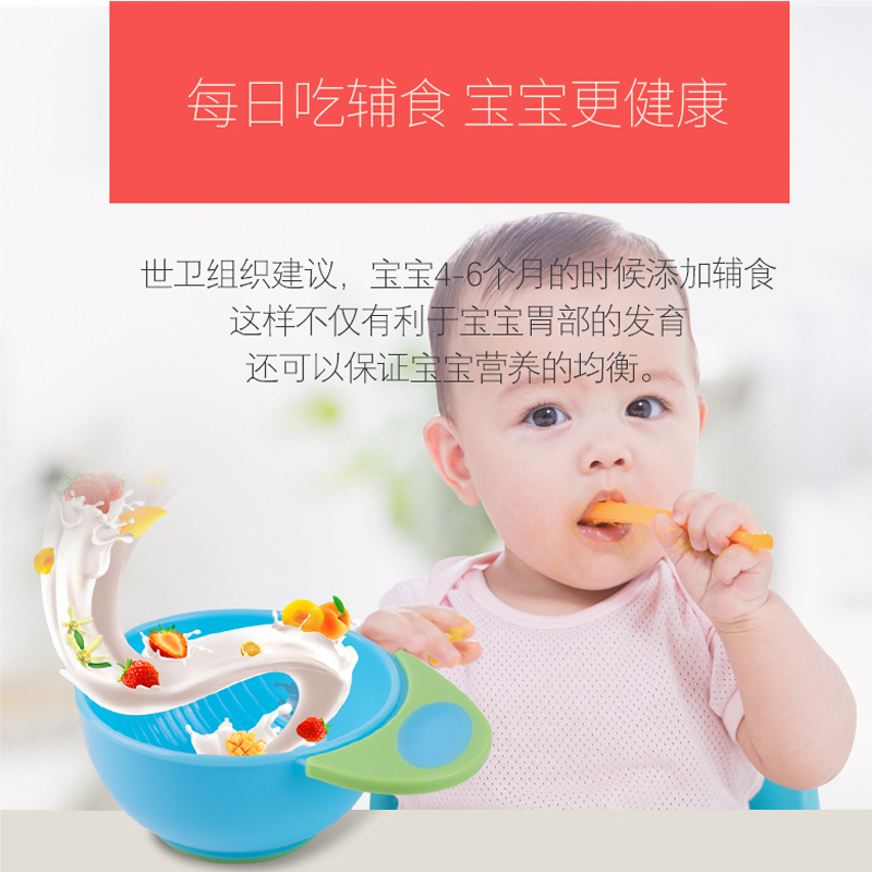 全安堂旗舰店全安堂婴儿辅食研磨器手动食物蔬菜研磨碗水果泥宝宝辅食工具套餐0