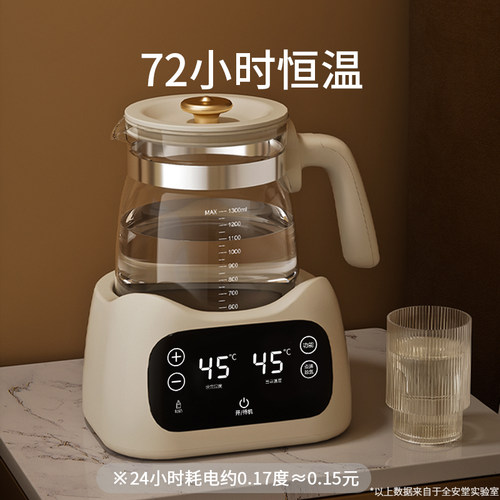 电热烧水壶开水壶2026新款家用保温一体泡茶宿舍恒温智能煮热水壶 - 图1
