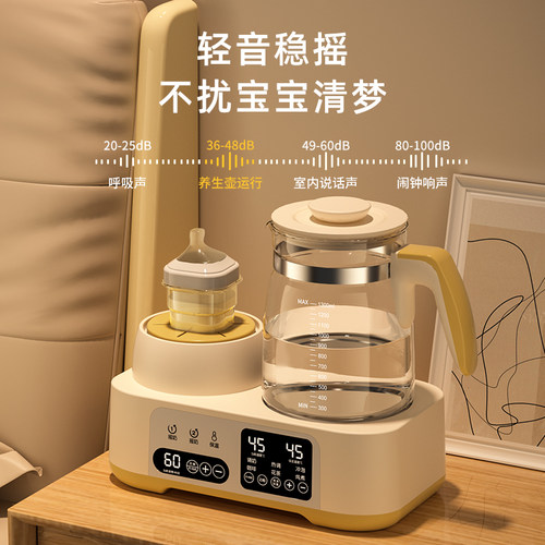 恒温水壶摇奶器暖奶二合一奶粉冲泡机全自动婴儿专用热奶调奶温奶 - 图2