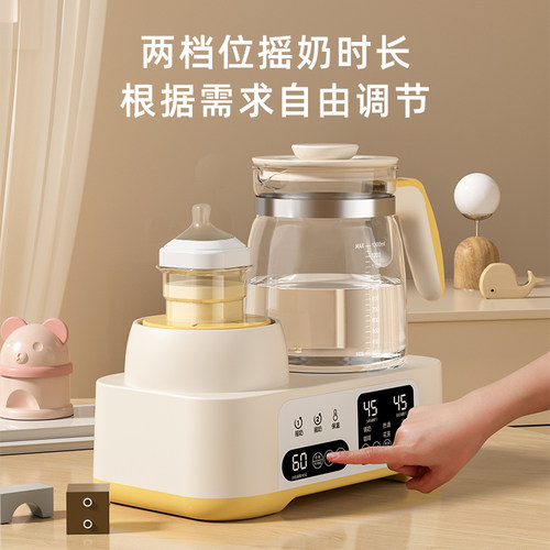 恒温水壶摇奶器暖奶二合一奶粉冲泡机全自动婴儿专用热奶调奶温奶 - 图0