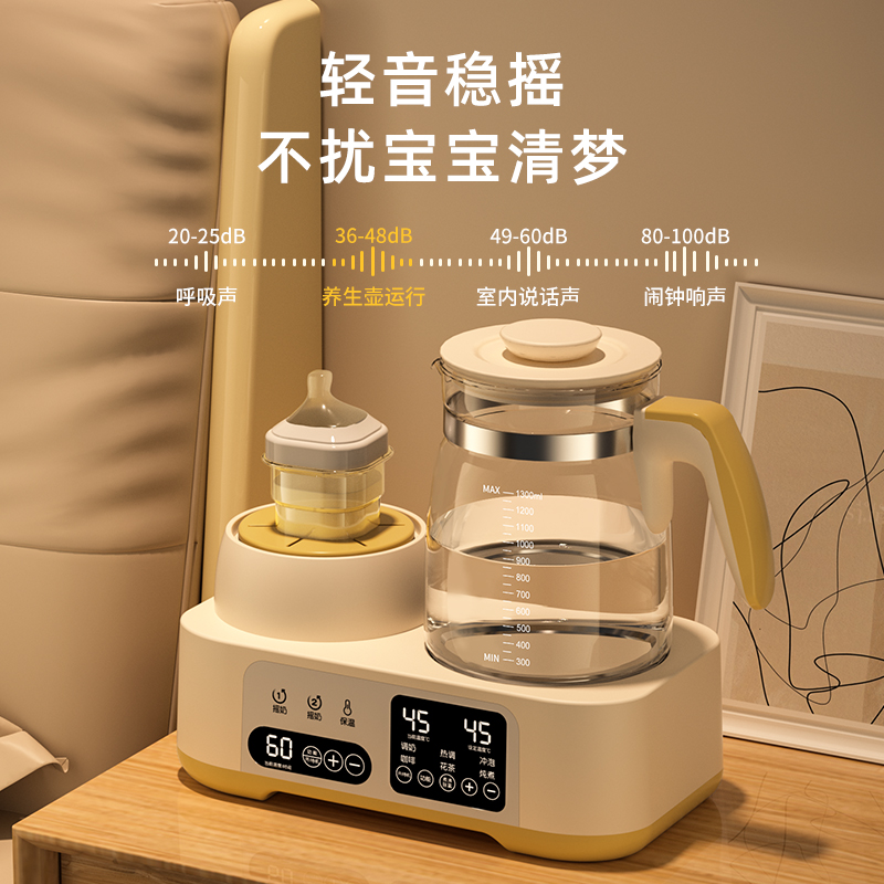 摇奶器暖奶二合一恒温壶婴儿专用全自动无水暖奶器自动恒温调奶器