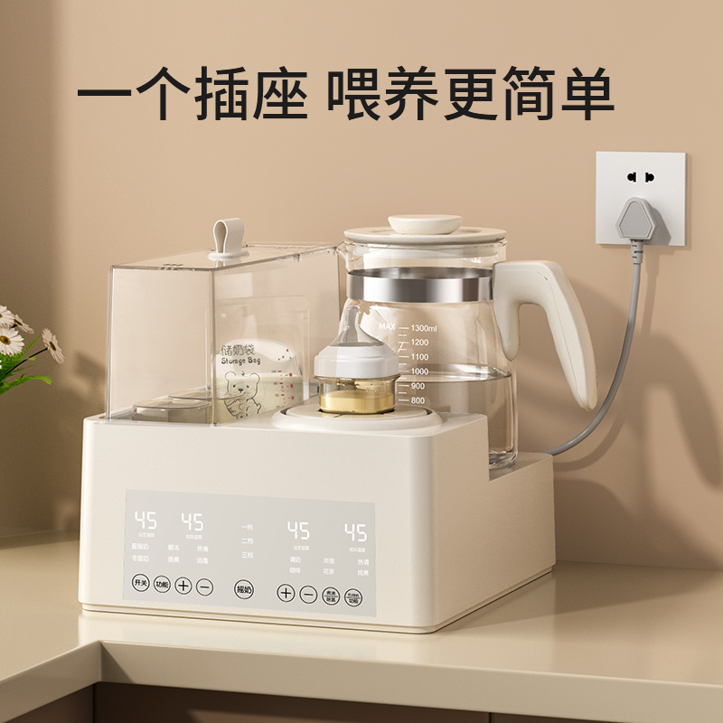 摇奶器奶瓶消毒器二合一温奶器家用恒温壶婴儿冲泡奶一体机三合一