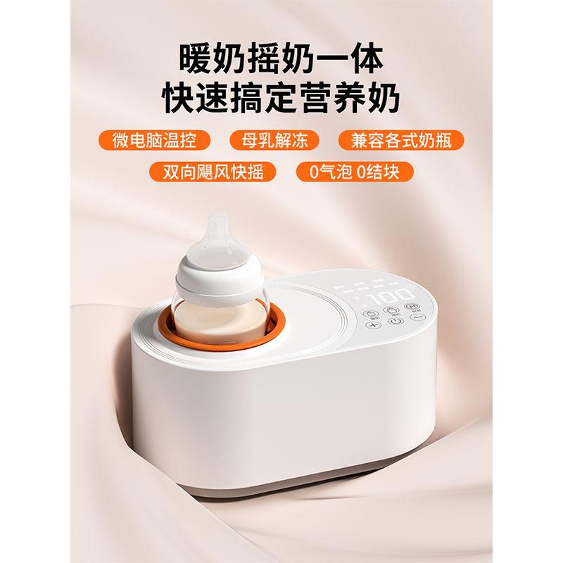 婴儿专用一站式喂养台定量出水泡奶摇奶器紫外线消毒柜便携调奶器