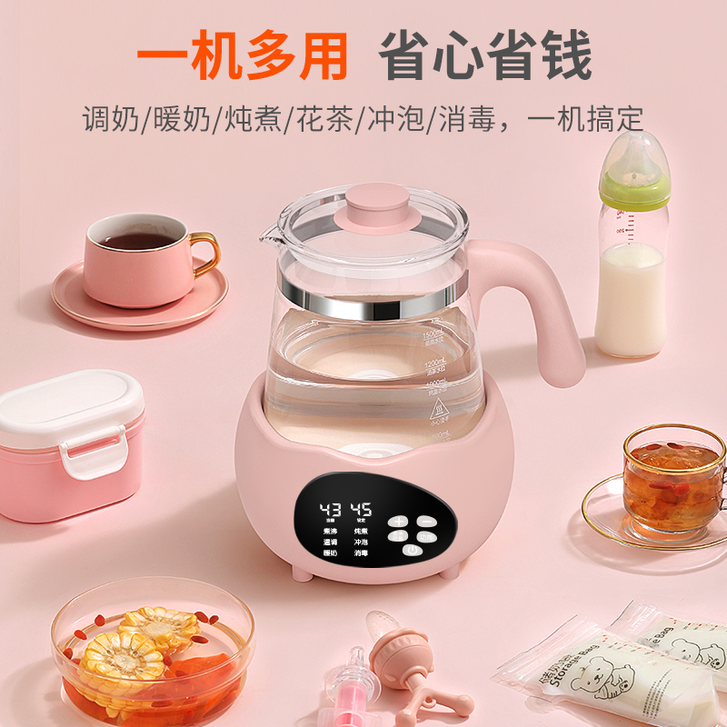 全安堂旗舰店婴儿恒温调奶器全玻璃智能保温冲奶温奶暖奶器家用热奶电水壶热水2