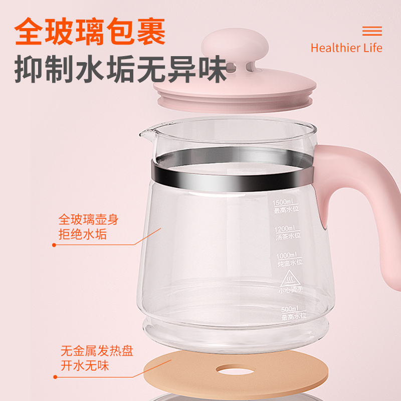 全安堂旗舰店【预售】婴儿恒温调奶器智能喂奶全自动玻璃水壶热水冲奶粉温奶暖2