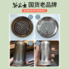 Twenty-year-old brand tea stain cleaner Tea Guard