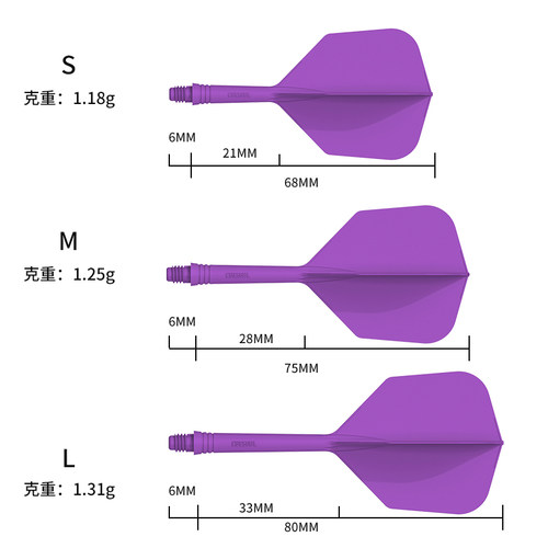 CUESOUL 3支装AK5系列一体式飞镖翼大方翼2BA飞镖杆飞镖尾翼套装 - 图3