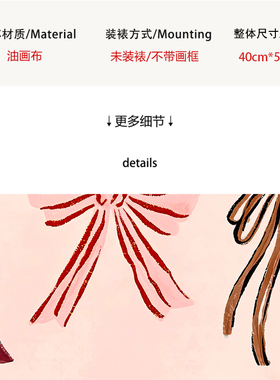 【一口价】插画师Abbie Rosie英文花朵客厅装饰画挂画复刻版画芯