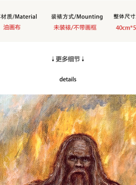【底价捡漏】Chapman复刻版画有趣搞怪餐厅卧室客厅装饰画挂画芯