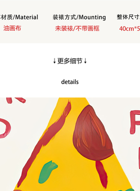 【一口价】插画师David Shrigley复刻版画水果小清新装饰挂画芯