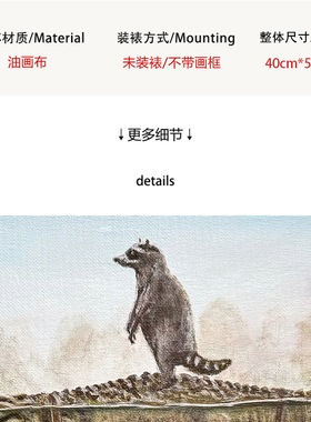 【底价捡漏】Chapman复刻版画有趣搞怪餐厅卧室客厅装饰画挂画芯