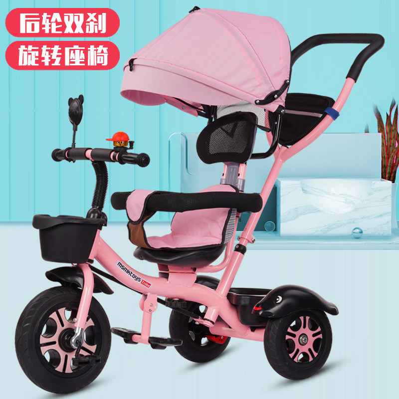  童客玩具三轮车