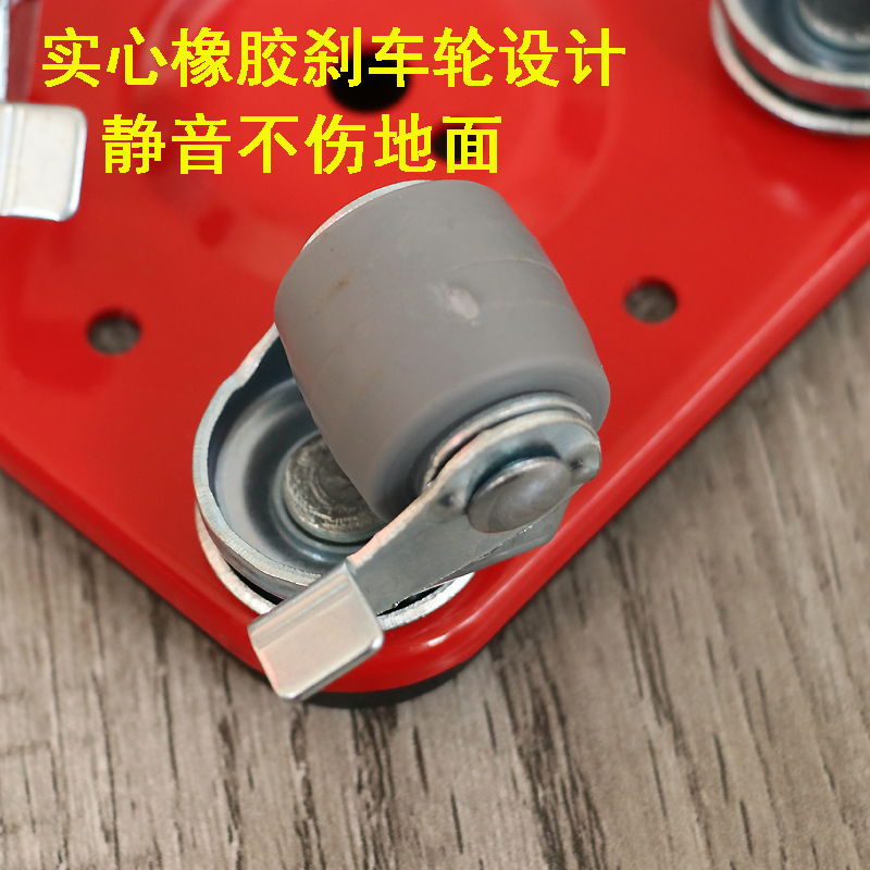 家电家具承重静音带刹车移动万向橡胶滑轮茶几柜桌椅凳子通用底座,淘宝优惠券,粉丝福利购,淘宝优惠卷