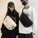 Ayo large capacity solid color versatile chest bag