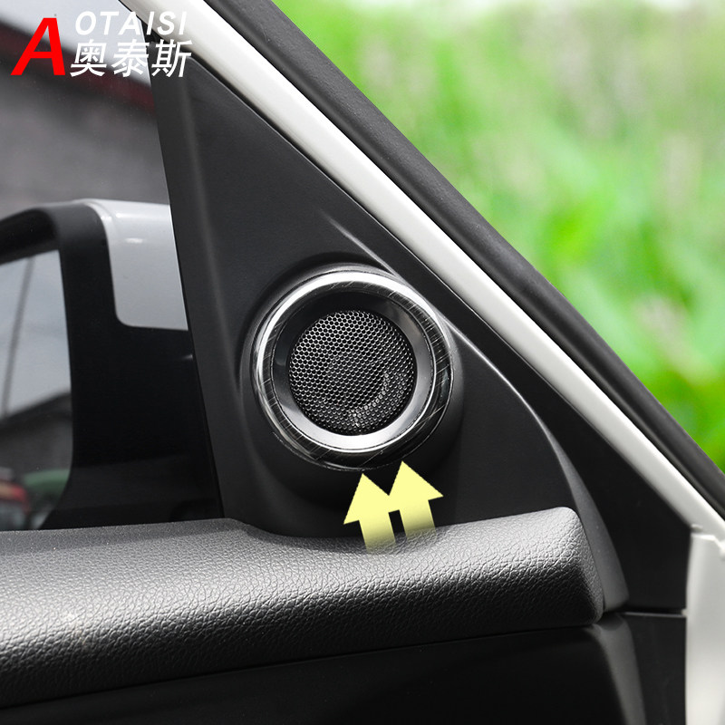 适用于本田思域A柱音响圈十代思域前立柱音箱喇叭内饰改装饰亮框,淘宝优惠券,粉丝福利购,淘宝优惠卷