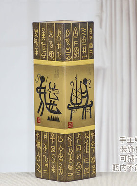 中式干花瓶摆件书柜桌面花插民族