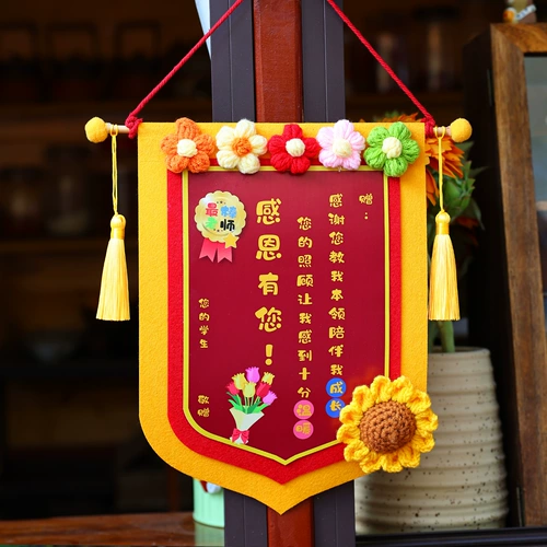 Открытка, трехмерные карточки для детского сада, подарок на день рождения, новая коллекция, изысканный стиль