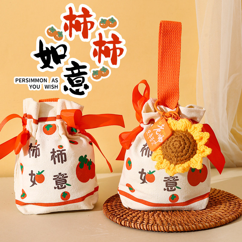 教师节礼物2024新款创意实用送女老师幼儿园柿柿如意护手霜伴手礼