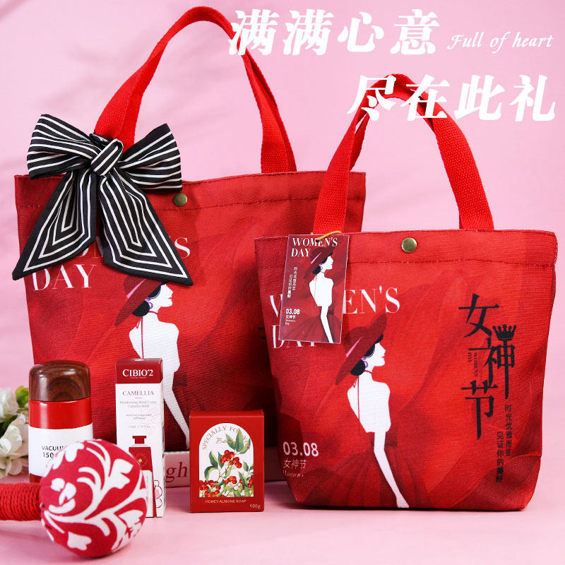 三八妇女节礼物袋2025新款38女神节糖盒伴手礼品袋送员工福利定制