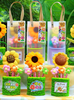 教师节礼物桌面摆件装饰品创意向日葵针织花束笔筒幼儿园送女老师