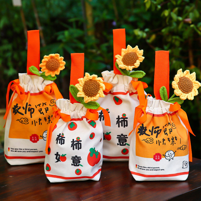 教师节礼物2024新款创意实用送女老师幼儿园柿柿如意护手霜伴手礼