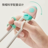 Палочки для еды для мальчиков для тренировок, вспомогательная нескользящая практика из нержавеющей стали, 2-3 лет