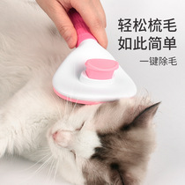 Pet Kitty Comb with hair removing hair removing hair removing hair removing hair Hair Dog Comb needle comb Pet Supplies